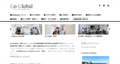 Desktop Screenshot of go-global.info