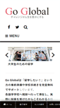 Mobile Screenshot of go-global.info