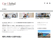 Tablet Screenshot of go-global.info